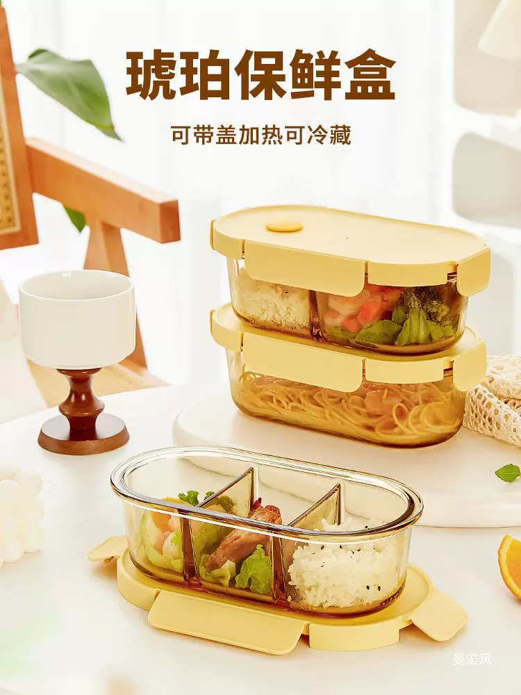 Hele buckle rice box microwave oven, heating special glass bowl, office worker with rice lunch box lunch box separation of fresh -keeping box