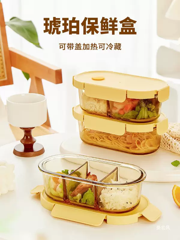 Hele buckle rice box microwave oven, heating special glass bowl, office worker with rice lunch box lunch box separation of fresh -keeping box