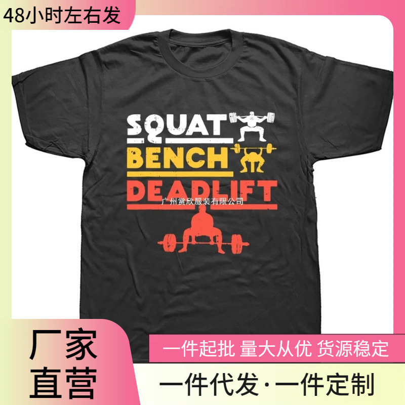 Interesting Powerlifting Squat Bench Press Weightlifting T-Shirt Retro Streetwear Short Sleeve Birthday Gift Summer