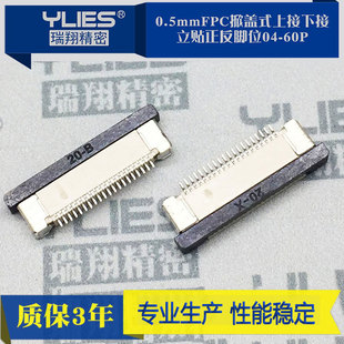 0.5mmFPC����ܛ����ƽ�ž��B����ffc�Ͻ��½����N�����e�_λ���^