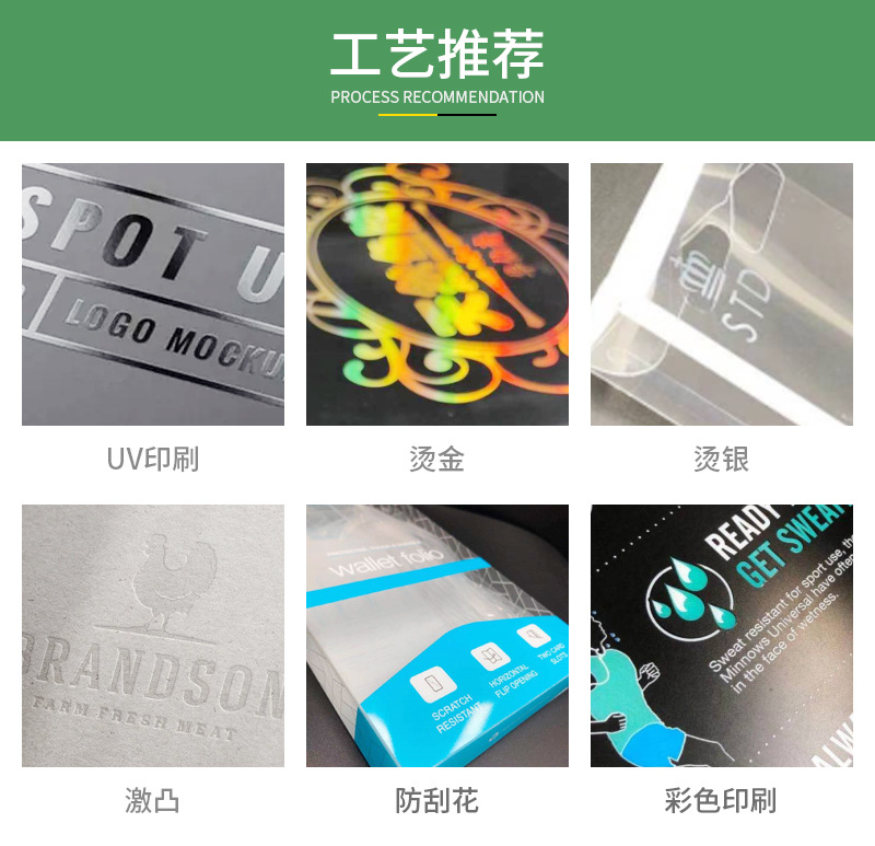 调整详情_09