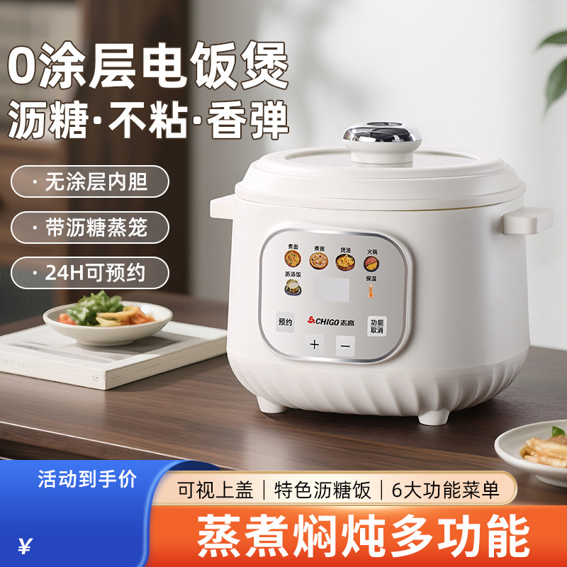 Wholesale Electric Stew Pot for Cooking Soup, Porridge, and Stews, Multifunctional for Home Kitchen Use, Fully Automatic, with Timer Function, Stainless Steel Electric Stew Pot