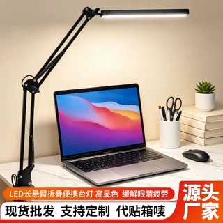 跨境led折叠长臂护眼阅读台灯USB阅读学习台灯便携桌面长臂夹子灯
