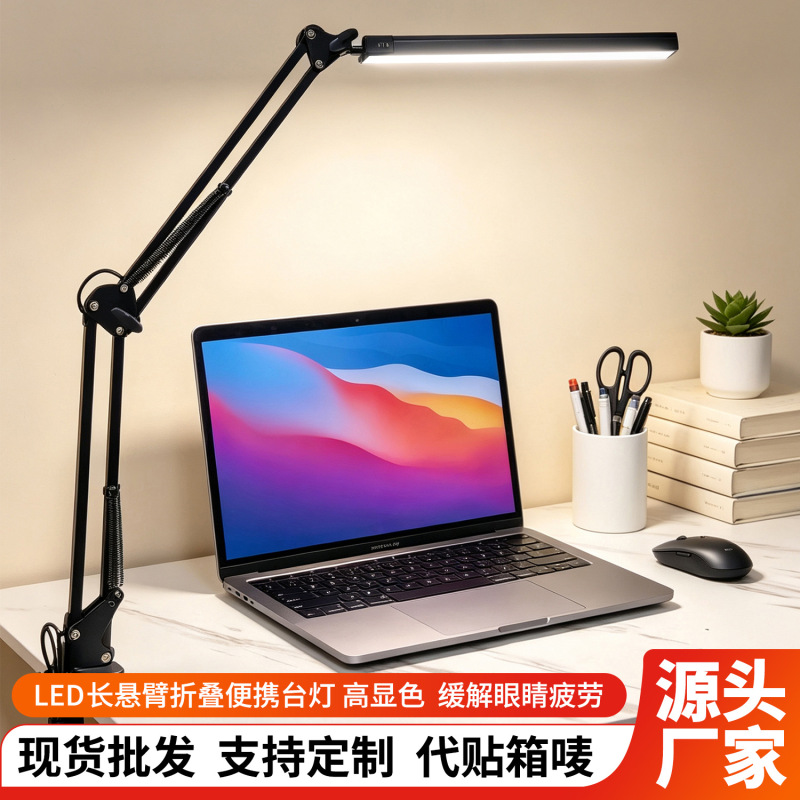 Cross-border LED foldable long-arm eye-care reading desk lamp, USB-powered reading and study lamp, portable desktop long-arm clip-on lamp