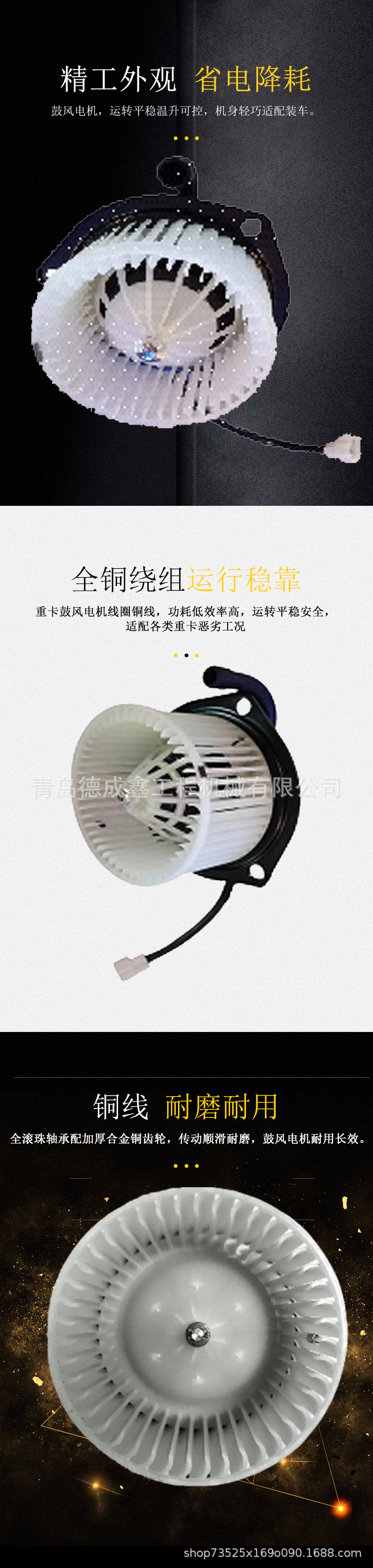 Heater fan motor suitable for Foton blower air conditioning blower 170422511 heater fan motor assembly