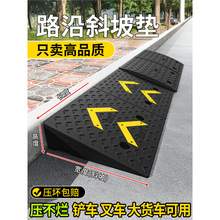 ̨�Aб�|�T��б�|�R·��ʯб�����z�|�µ�б�°���܇���ĉ|�K