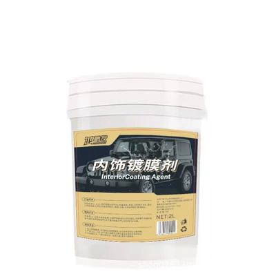 Hongpeng Instrument Leather Polishing Cream Car wax - hongpeng-hair-interior-coating-agent-4kg-pack-thick