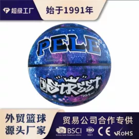 足球;排球;篮球