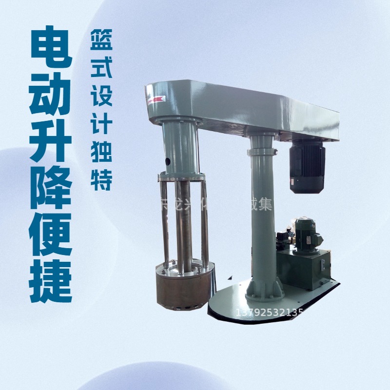 18.5kw篮式砂磨机原理报价|22kw油墨涂料研磨设备|油漆设厂家