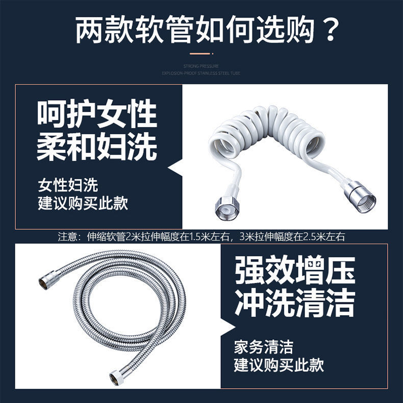 Toilet companion, flush, feminine wash, nozzle, one inlet and two outlets, Angle valve, toilet, bathroom, household pressurized water interlock Specification drawing