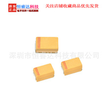 ȫ��ԭ�b�NƬ�g���TLJB227M006R0500 220UF 6.3V B�� 3528 20%