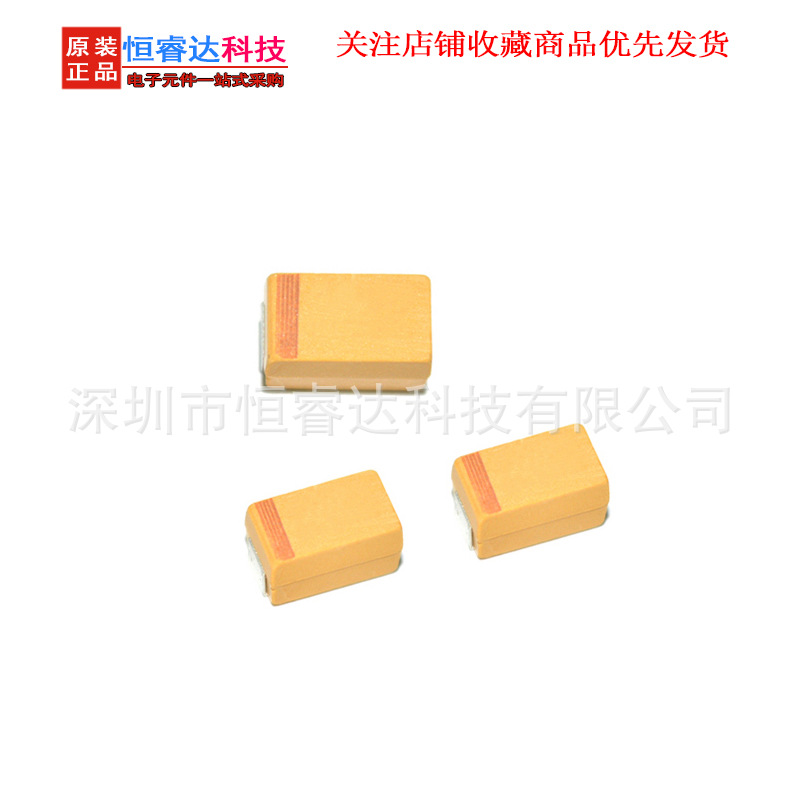 全新 贴片钽电容TAJD476K025RNJ 47UF 25V D型 7343 2917