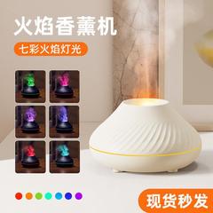 Cross-border creative simulation flame aroma diffuser diffuser diffuser home office desk seven-color flame humidifier