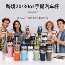 跨境30oz汽车杯304不锈钢双层真空保温杯便携车载吸管杯水杯水壶