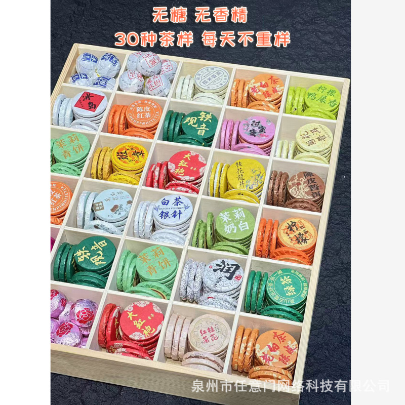 【Douyin人気モデル】ヌオヌオ香茶屋台卸売屋台小物茶卸売夜市屋台卸売|undefined