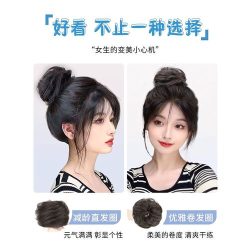 Wig female ball head grab clip hair bag bud head half ball real hair fluffy natural hair curler wig bag