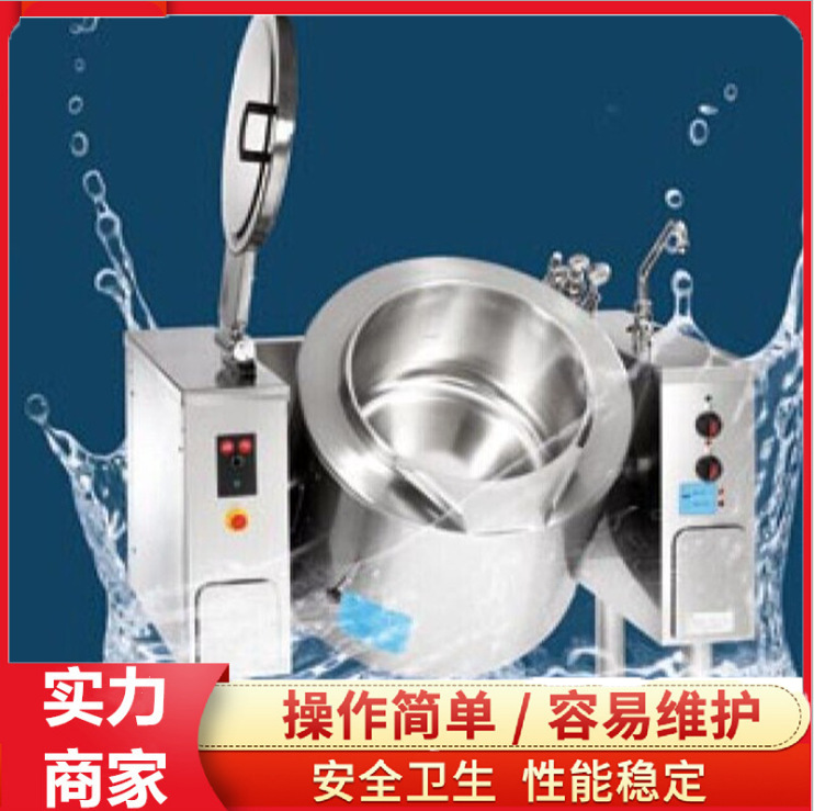 熬糖锅 熬糖机 熬糖设备