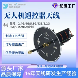 其他天线;卫星天线;其他信息安全