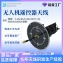 通信定向左旋65ghz天线