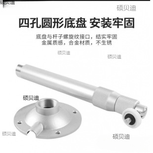 Projector Flip Bracket Ceiling Hanger Universal Lifting Telescopic Wall Hanger Classroom Ceiling