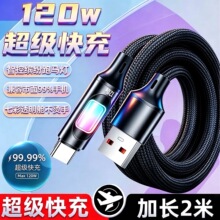 �ǿ��߲ʰl�┵����120W��������m���O��17�A��sҫС������ͨ��