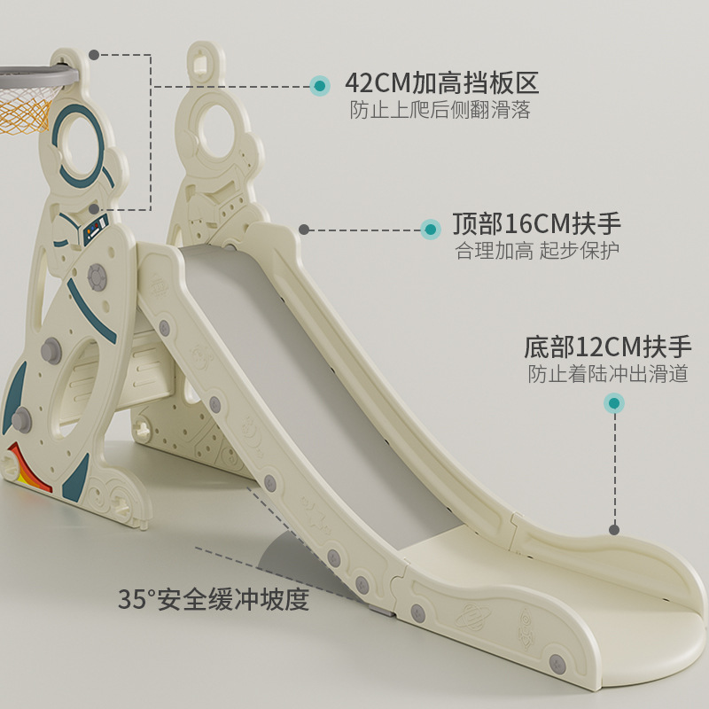 宇宙飛行士プラスチックコンビネーションスライド子供用屋内遊び場スライドコンビネーションスイング、密閉ペダル付き|undefined