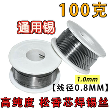 �߼��Ⱥ��a�z����о0.8MM ������ϴ�o�U����F���z�a�����l