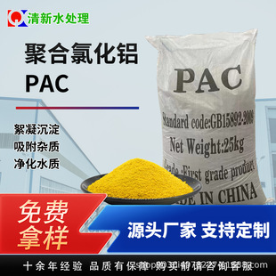 �ۺ��Ȼ��XPAC ��ˮ̎����������ș�� ���I��ˮ��ˮ�������_�lƱ