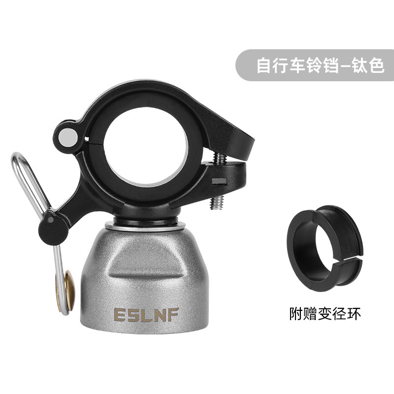 ESLNF 自転車ベル銅合金多機能デュアル目的マウンテンロード自転車ベルサイクリング機器アクセサリー|undefined