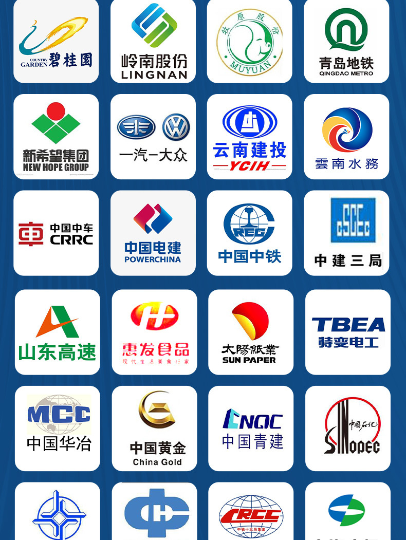 一体化污水改3_13