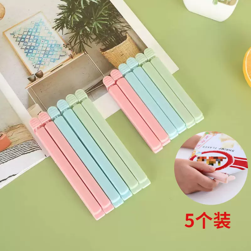 5个装食品封口夹零食袋保鲜夹子厨房调味品袋装密封夹收纳