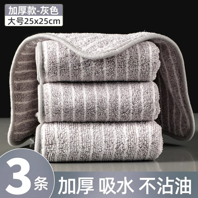 그레이 3팩 25*25