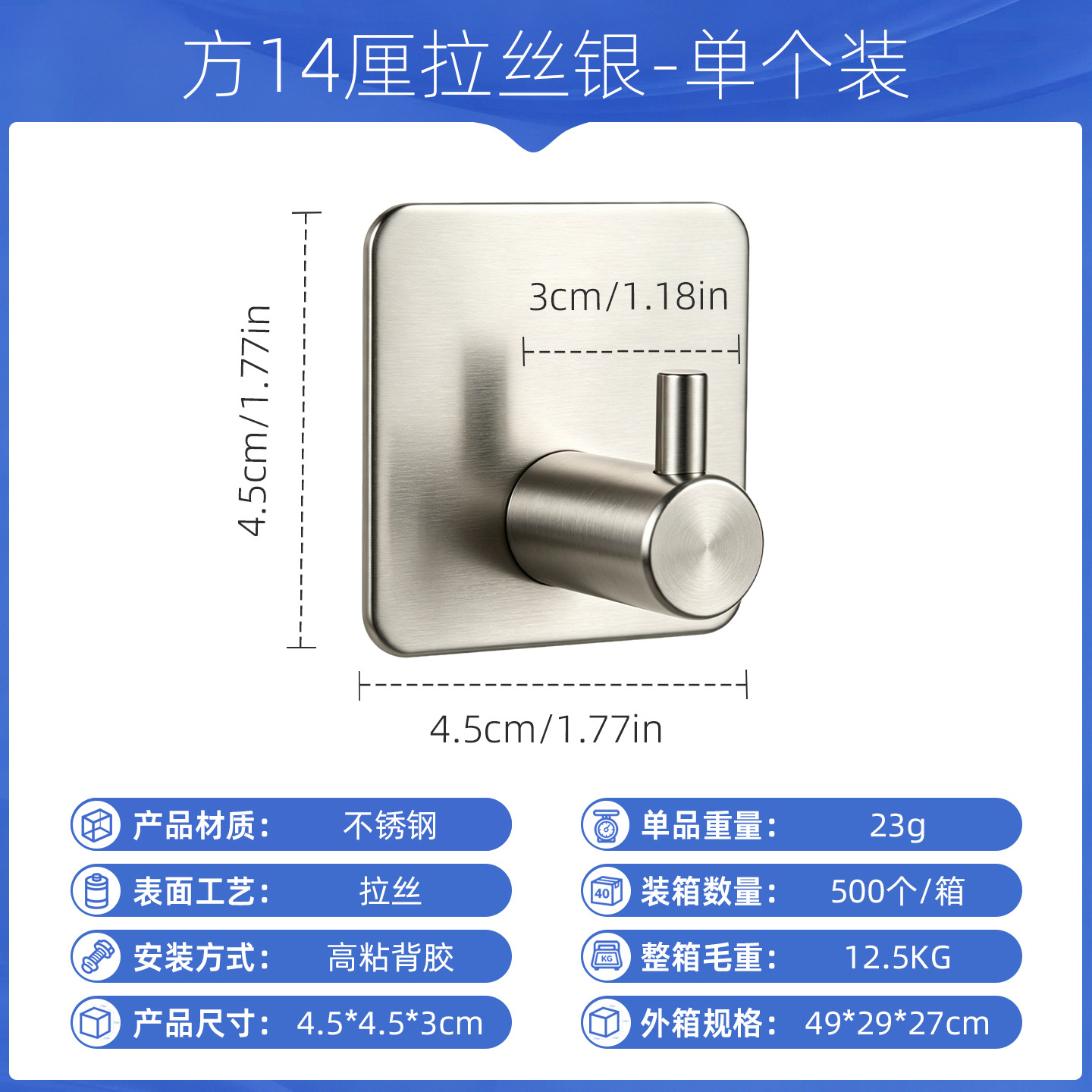 Ganchos de acero inoxidable sin perforación para baño y cocina, ganchos adhesivos de alta resistencia, ganchos individuales gruesos, venta al por mayor en stock.