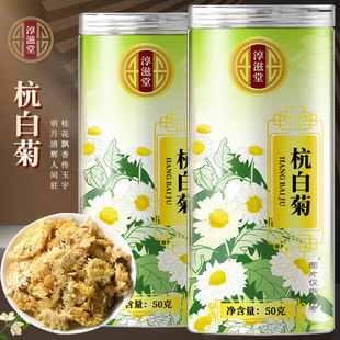 �����ú��׾ղ�50�˹��b �ջ��� ���׾ղ��~ɢ�b���l ̥�� ���ݲ�