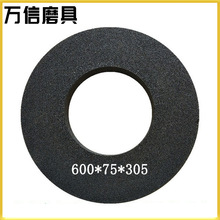 树脂结合剂砂轮600*50*305A24P铸件打磨砂轮 粗磨浇口冒口 打毛刺