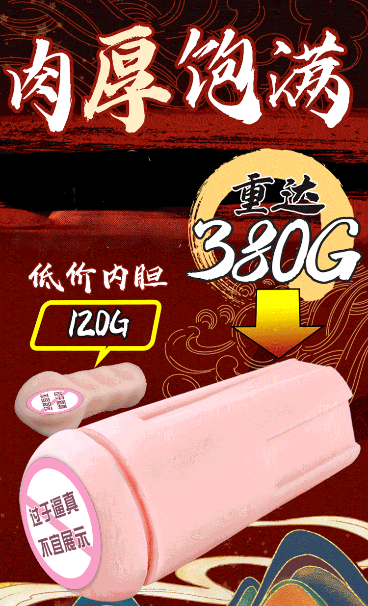 Fully Automatic Vibrating Male Masturbator Cup with ABS and TPE Body — detail image 24