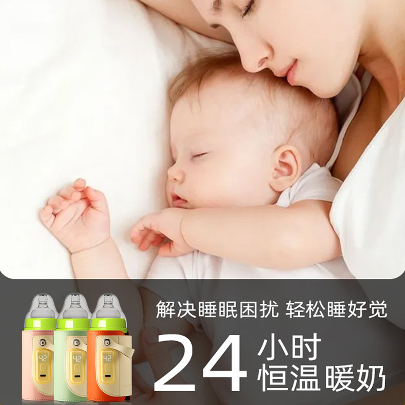 デジタル哺乳瓶保温カバー屋外携帯加熱ミルクセット加熱哺乳瓶保温カバー恒温保温カバー18W|undefined
