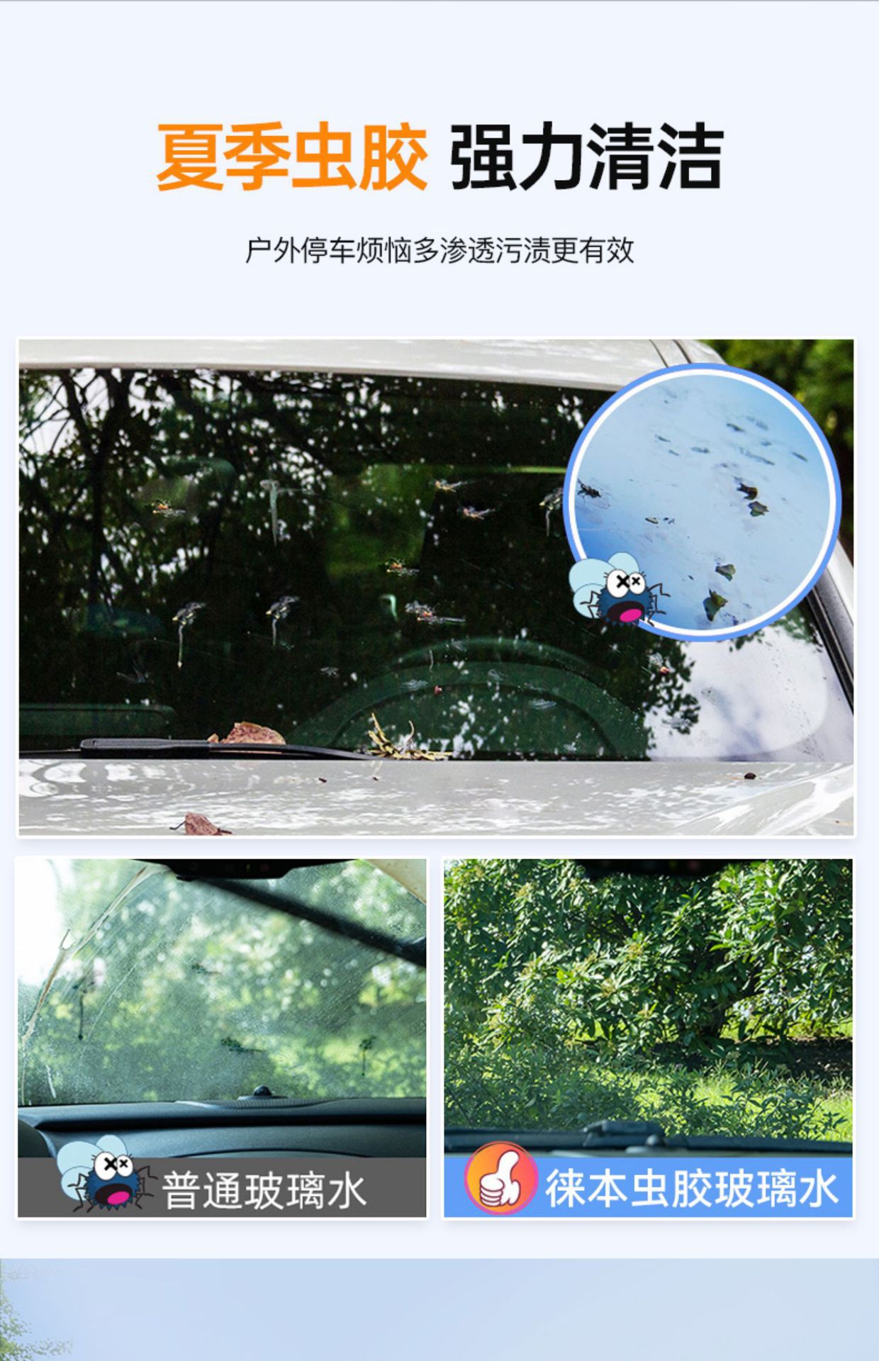 Leithis car glass water to oil film summer car strong to shellac wiper water decontamination special four-season universal