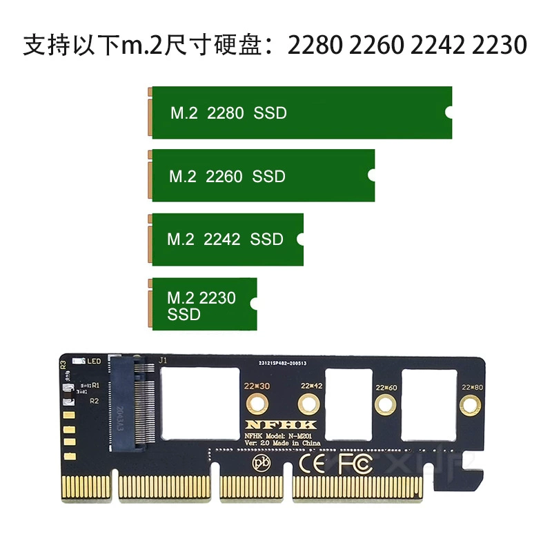 Карта расширения для конвертации твердотельного диска M.2 NVME в PCIe 4.0 x4/x8/x16 для настольного ПК