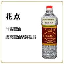 �⠝����ʯ��´���ʯ��ʯ�^��Ƭ���ɰ�e���⠝��ɰ����