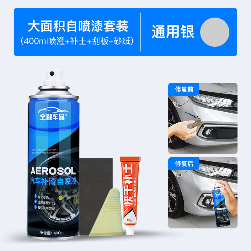 Silver special spray paint + soil filling