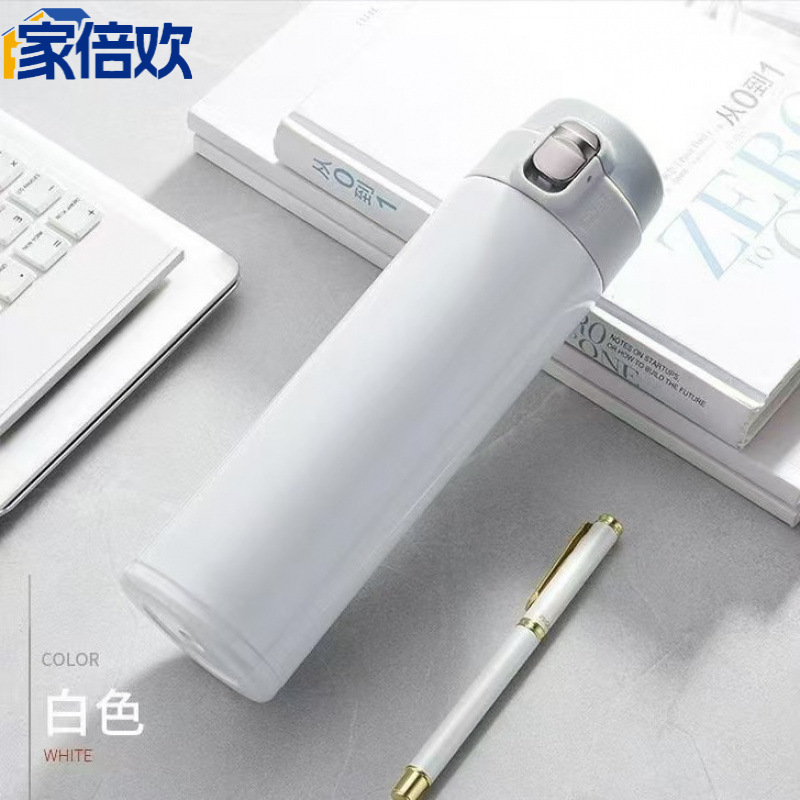 【家倍欢】白色保温杯 简约韩版豌豆杯304不锈钢弹盖杯 450ml/个