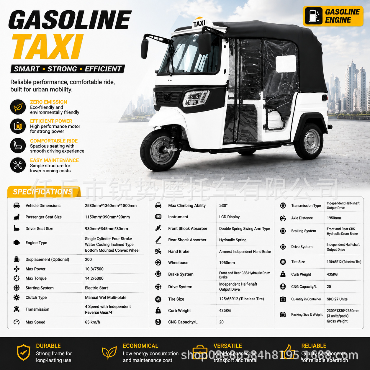 Fuel-powered three-wheeled motorcycle with canopy for passenger transport, Southeast Asian cross-border TUK-TUK passenger three-wheeled motorcycle