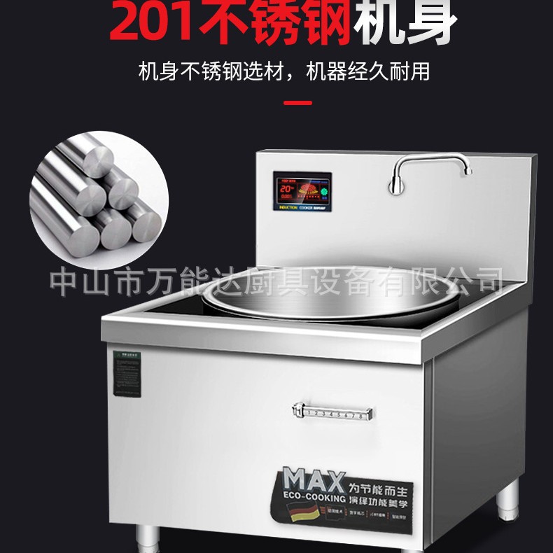 ���õ��¯����15KW��Ŵ����ѧУ�Ƶ�ʳ�÷��깤���糴��25KW