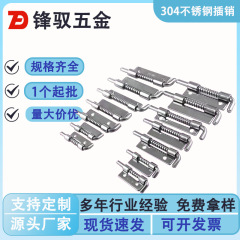 304ステンレススプリングラッチF型スプリングラッチCL225スプリングラッチ電気キャビネットボックスラッチドアと窓ラッチ