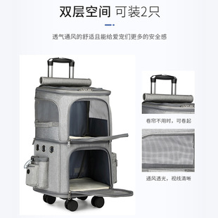 Cross-border Double-layer Pet Trolley Case Cat Bag Large Capacity Two Cats Cart Breathable Folding Pet Outgoing Bag