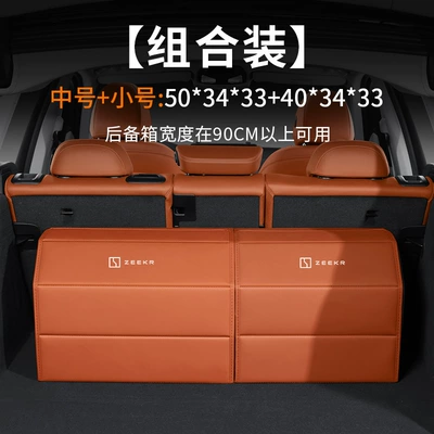 Car storage bag/box – storage box - jiker-standard-full-leather-magnetic-model-emma-orange-small-size-403433medium-size-503433-180-degree-downward-opening-lid