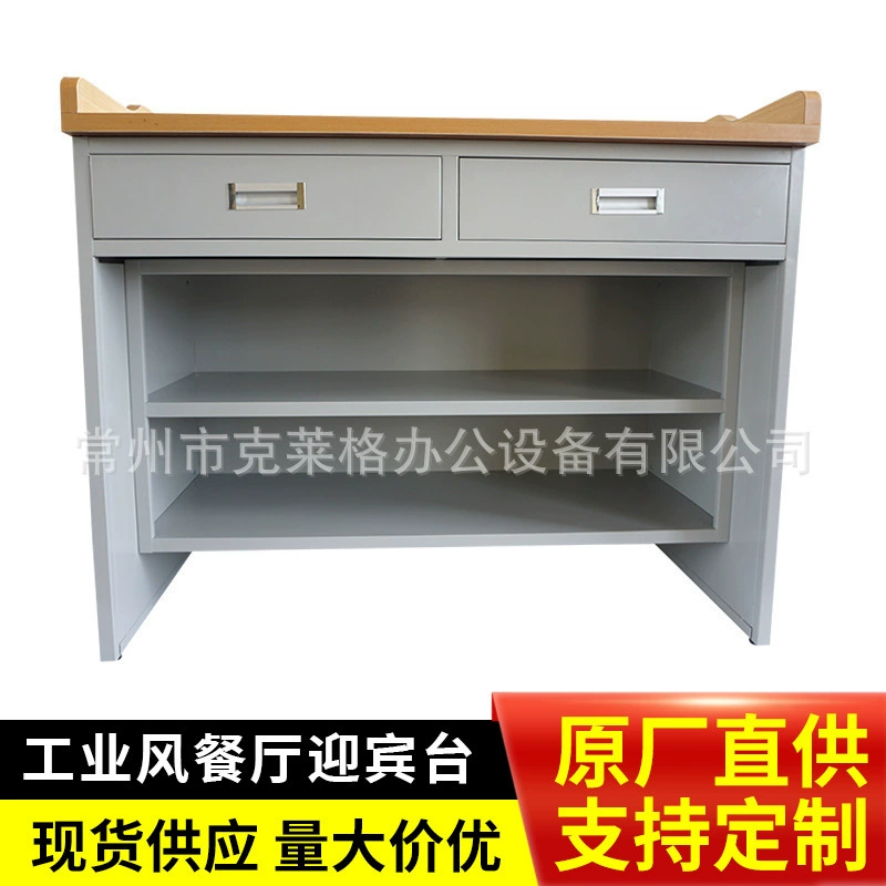 Ресторан в промышленном стиле приветственный стол стойка регистрации небольшой кассовый стол речевой стол лекционный стол трансграничная электронная коммерция