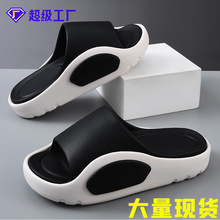 新款拖鞋男夏季时尚简约外穿厚底防滑户外运动休闲沙滩男士一字拖