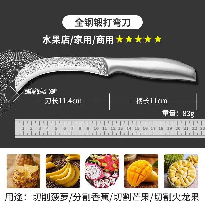 Cuchillo de cortar jaca cuchillo de forja cuchillo afilado banana fruta tienda cuchillo de fruta doméstico comercial acero inoxidable